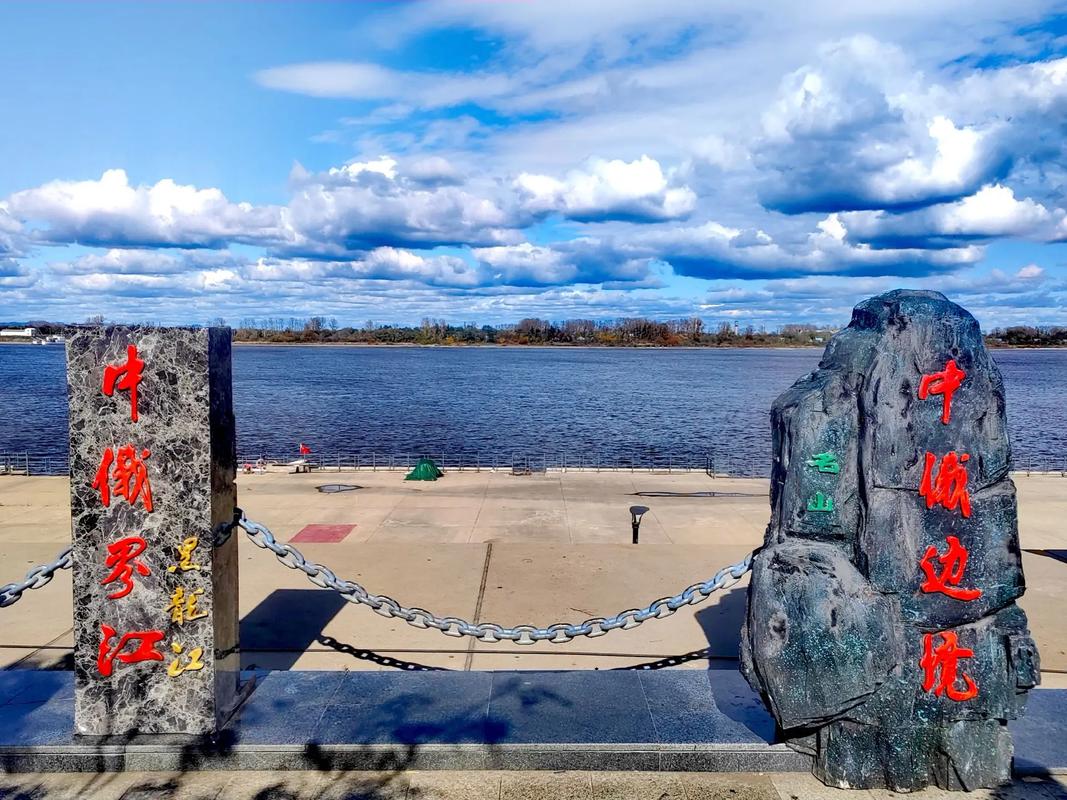 80年代·往事鉤沉➯黑河記憶 80年代·往事鉤沉➯黑河記憶