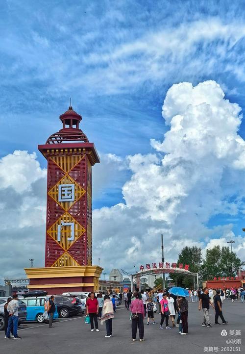 滿(mǎn)洲里口岸國門(mén)景區八點(diǎn)前是免費進(jìn)嗎 滿(mǎn)洲里口岸國門(mén)景區八點(diǎn)前是免費進(jìn)嗎