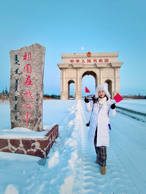 內蒙古自治區中俄邊境旅游暫行管理辦法第一章 總則 內蒙古自治區中俄邊境旅游暫行管理辦法第一章 總則