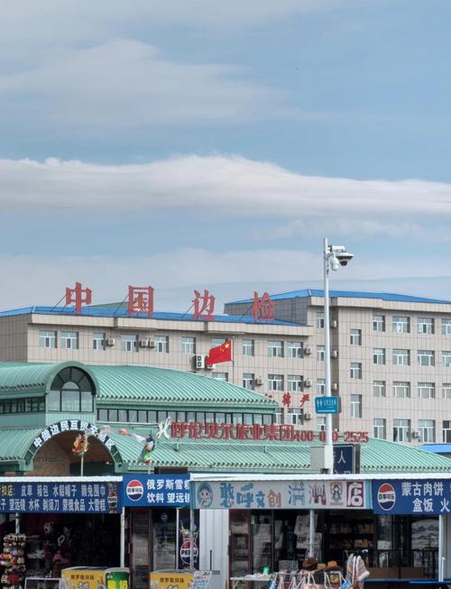 滿(mǎn)洲里旅游攻略必去景點(diǎn)