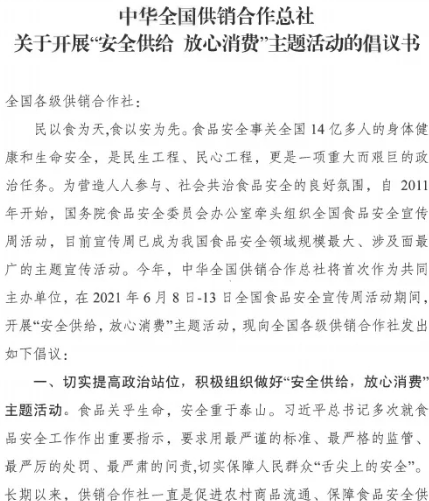 微信截圖_20220701142522